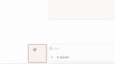 同意
