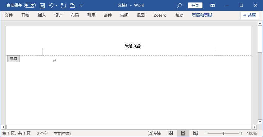 捕获2