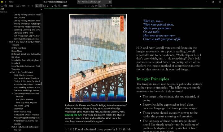 SumatraPDF Plus 增强版:完美中文排版、全渲染暗黑模式、双击查词、大文件加速 3 SumatraPDF Plus 增强版:完美中文排版、全渲染暗黑模式、双击查词、大文件加速 3