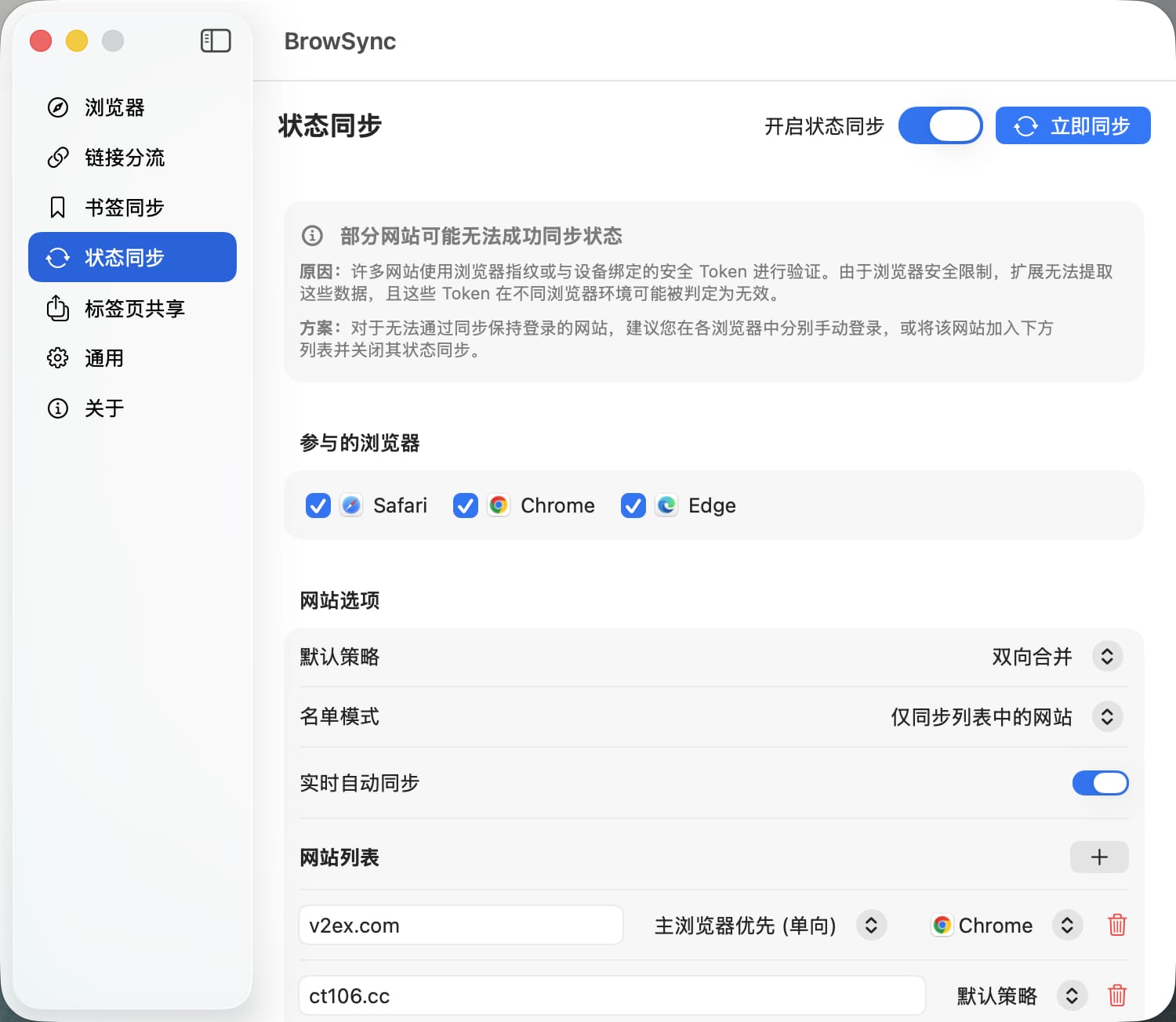 截图 4