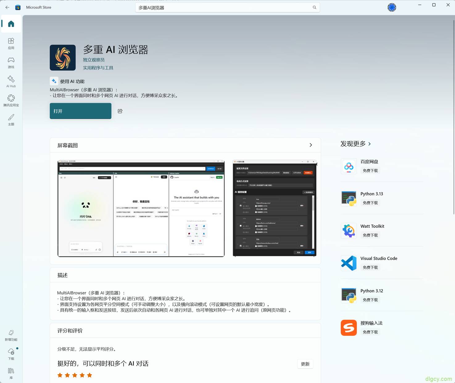 %title插图%num %title插图%num