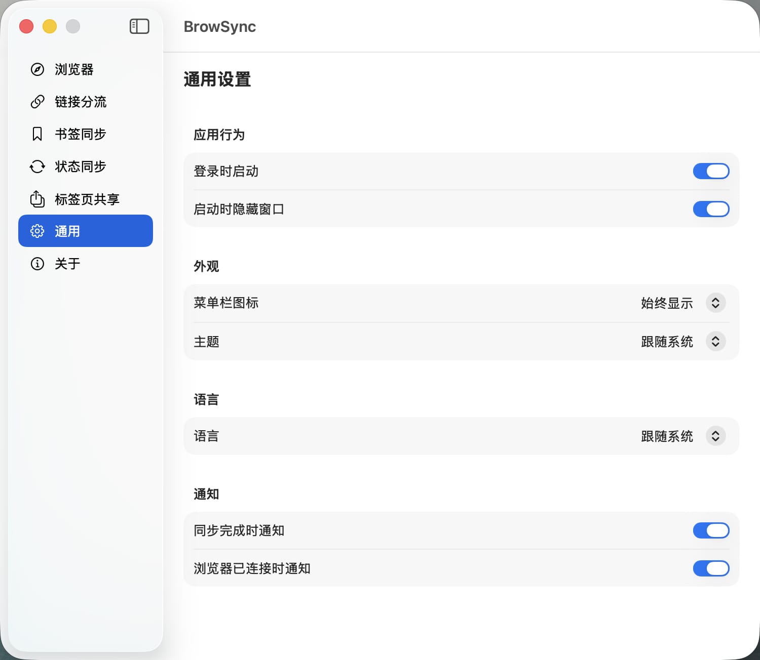 截图 6
