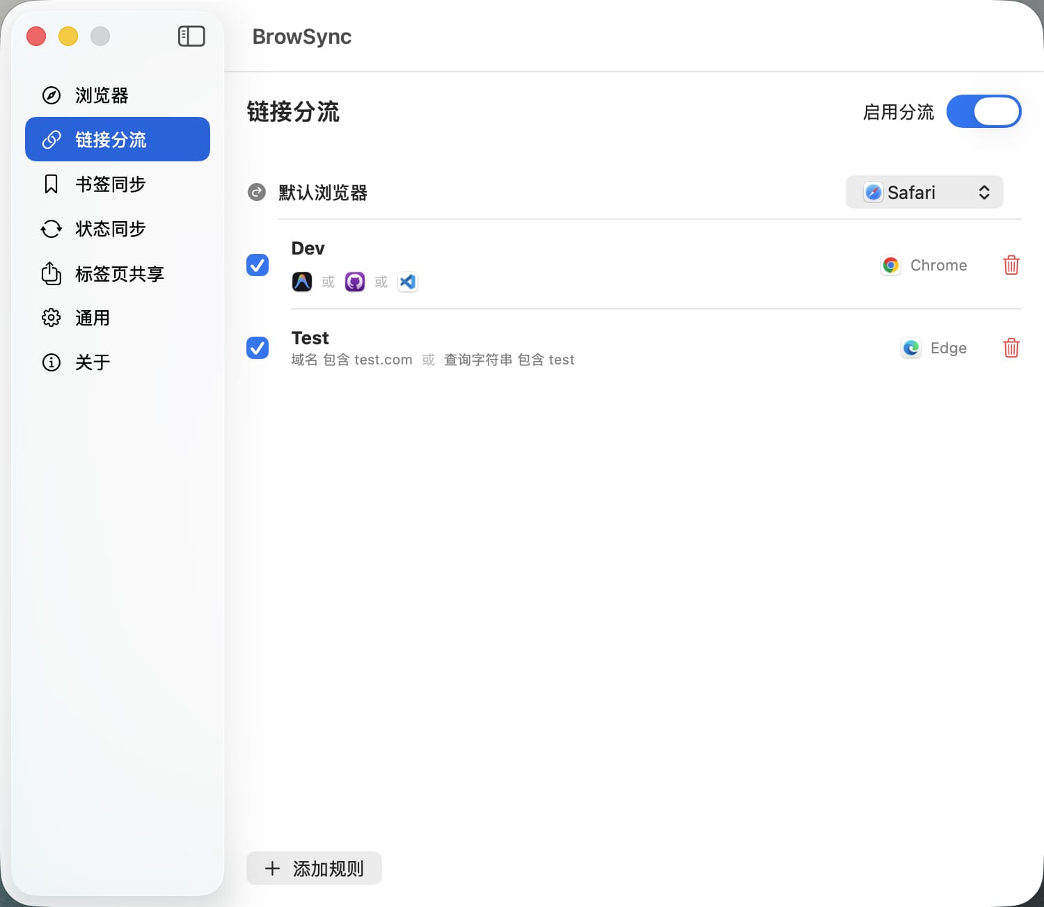 截图 2