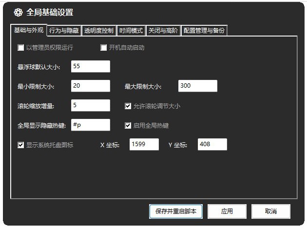 剪贴板图片 (1)